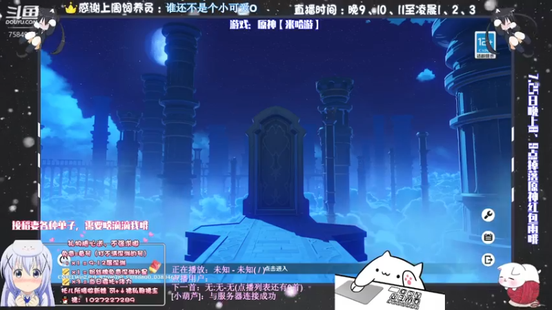 【2021-07-25 19点场】Corgi酱紫：稻妻来了，肝顶住嗷