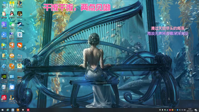 【2021-07-27 14点场】登登大魔王吖：菜鸡小登，没人疼来没人爱