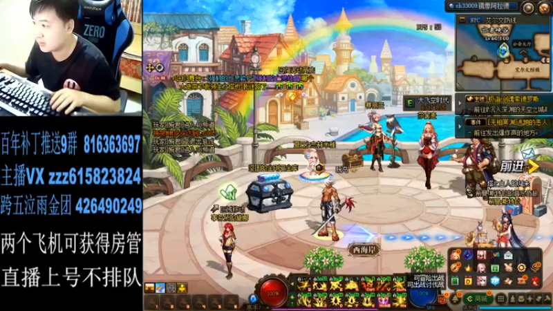 【2021-07-26 23点场】红眼百年：日常上分，擂台双杀，无伤