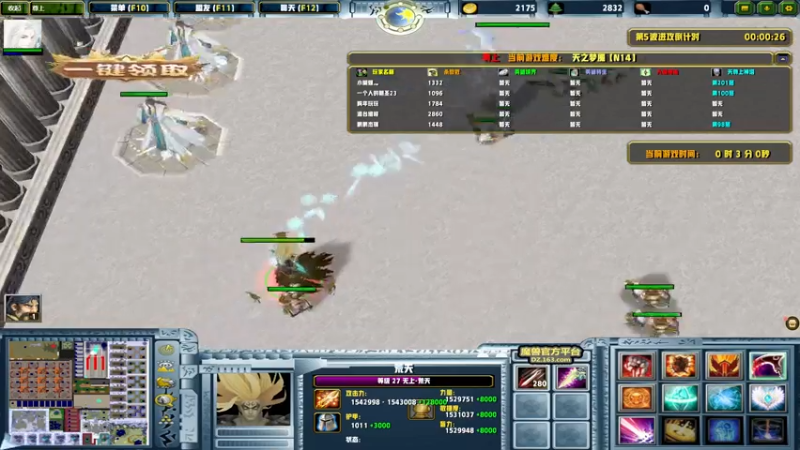 【2021-07-27 04点场】Dota小蝴蝶：巅峰OMG赛季九连