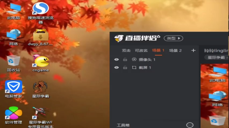 【2021-07-27 10点场】玲玲lingling：玲玲lingling的直播间