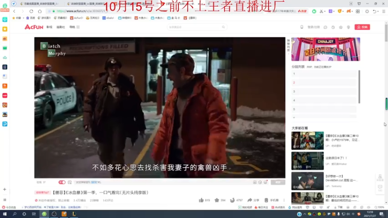 【2021-07-27 14点场】恶霸提莫：今猛，拿提赢