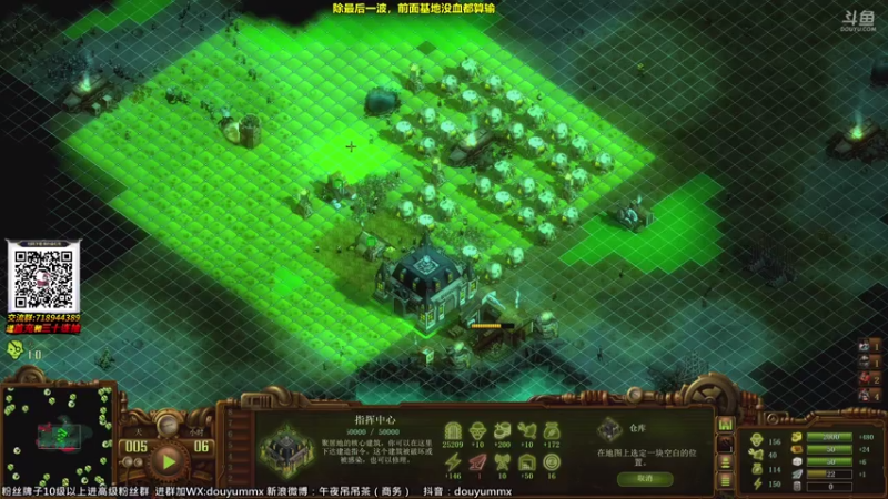 【2021-07-27 15点场】午夜抹抹茶：僵尸黄昏版-1000%难度今天通关