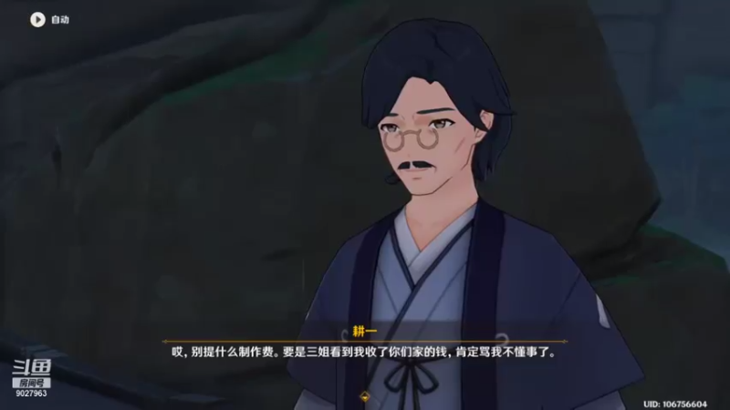 【2021-07-24 00点场】墨大喵：墨大喵的直播间