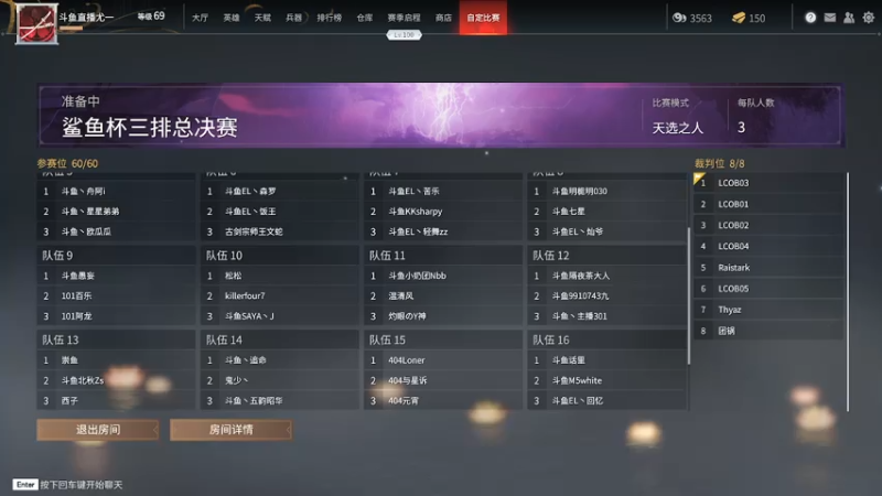 【2021-07-25 16点场】尤一x：火男风男 太刀专场