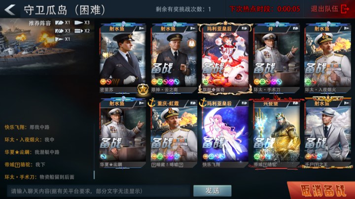 每天跟着混一个
