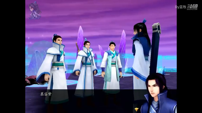 仙剑奇侠传四全剧情_32