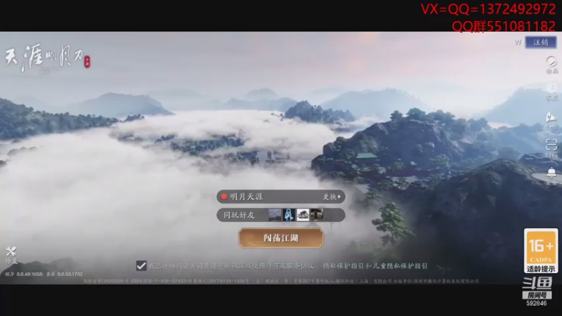 【2021-07-27 14点场】丿WZ灬幽默：最丝滑的五毒导师！五毒太白论剑