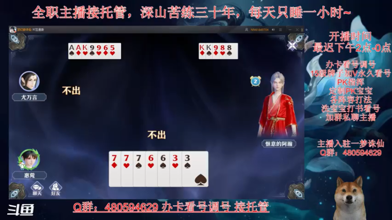 【2021-07-24 17点场】大黄本黄：肝啊肝啊肝啊