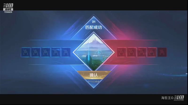 【王者荣耀】3海哲王O的精彩时刻 .中路法王单排上分中