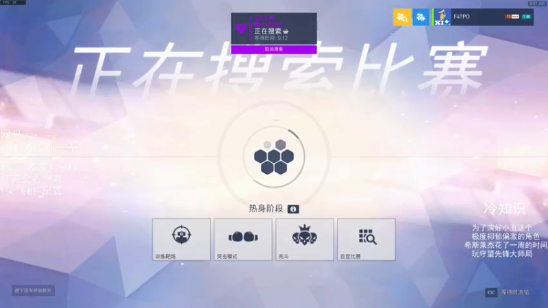 【2021-07-25 08点场】我的猫叫肥波：人类高质量自由人的直播间被找到了