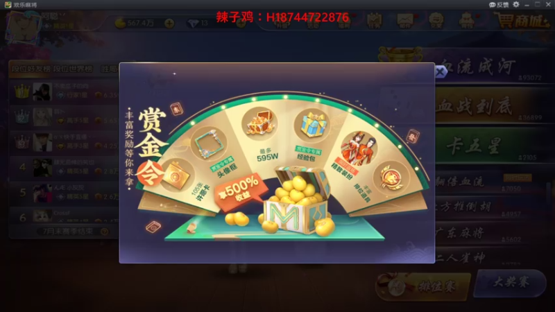 【2021-07-27 17点场】阿聪丷：【阿聪】夏季赛特邀ob员阿聪