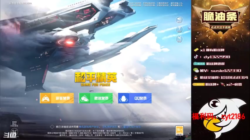 【2021-07-26 19点场】脆油条丷：【logo号冲战神】