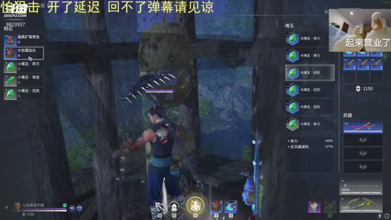 【2021-07-26 17点场】妹岛千彻：冲榜ing 大佬们轻点。
