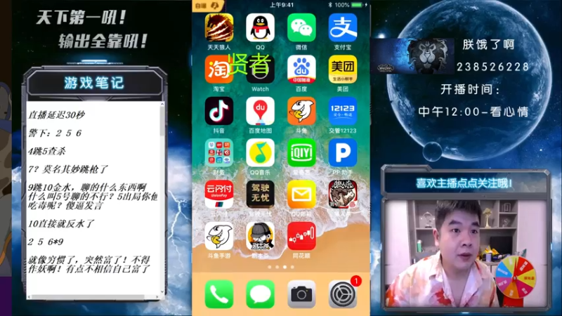 【2021-07-27 15点场】天下第一吼：外瑞古德~好好好！