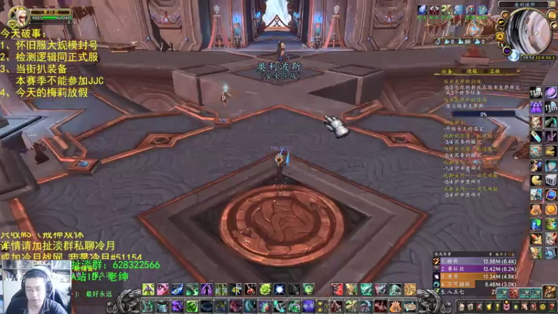 【2021-07-27 10点场】AC绅士向：话痨绅：该打巨魔了