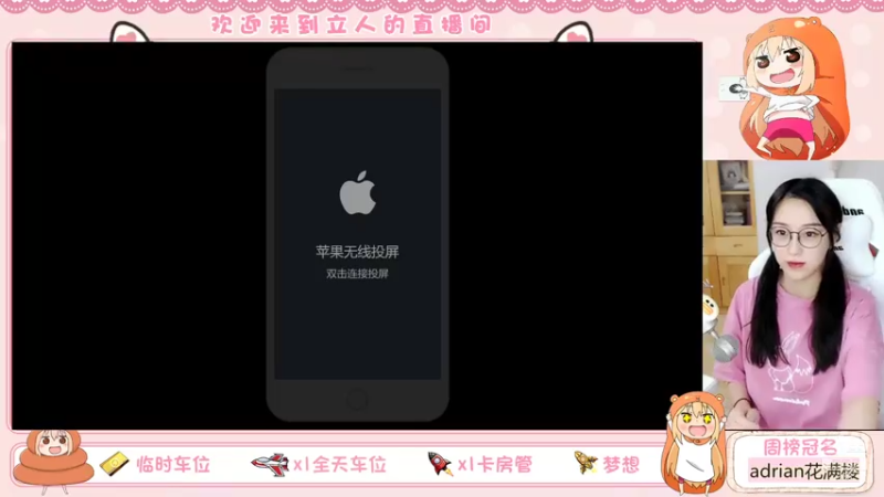 【2021-07-27 16点场】解说孙立人：全能女解说开播啦