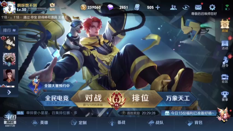 【2021-07-27 20点场】Jue美娘：高质量女生带高质量男生局