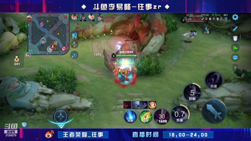 【2021-07-27 20点场】往事zr：野王成长日记!