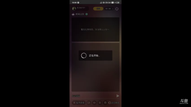 【2021-07-20 18点场】龙羽80707：核武⚡️龙♞信