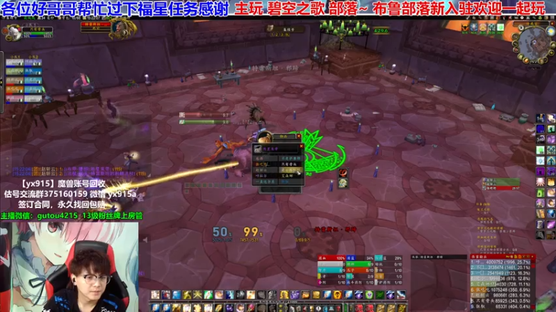 【2021-07-26 15点场】EF只有骨头：听说下周开始P2 PTR测试了~