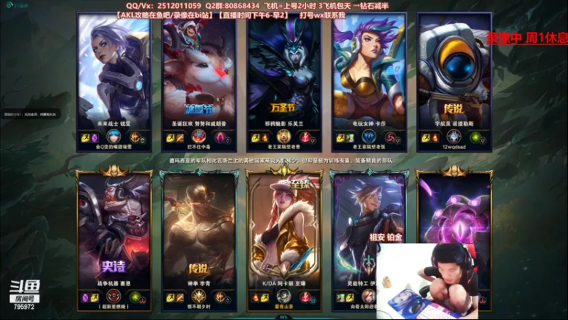 【2021-07-26 23点场】Akl托尼老师：世界顶尖阿卡丽：新版讲解，一学就会嗷！