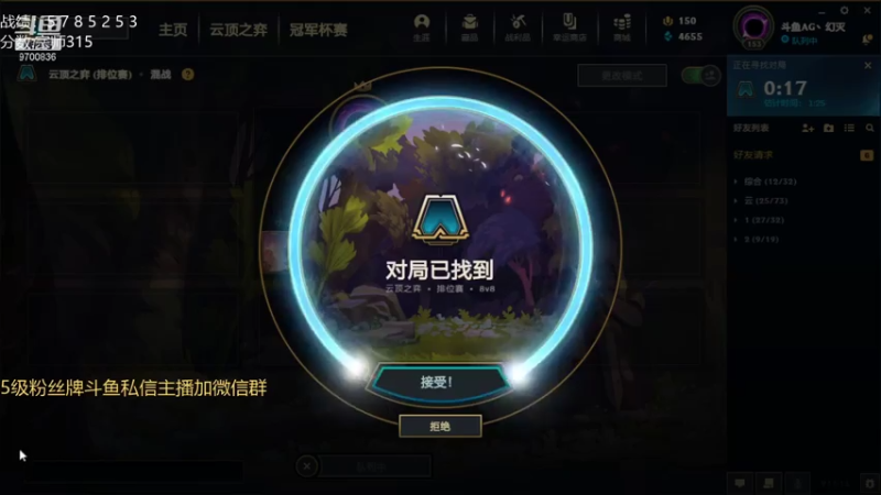 【2021-07-24 20点场】AG丶幻灭：渐入佳境继续冲分