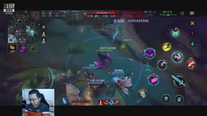 【2021-07-26 18点场】驴酱的冯雨大王：冯雨大王：拉夫已经第1，现在开始冲寡妇