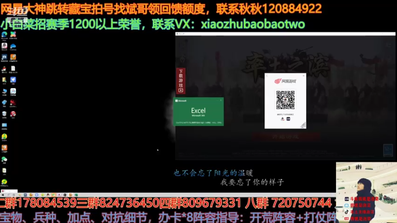 【2021-07-27 14点场】我就是泡菜：明天就出兵种和武将的数据了，一起研究