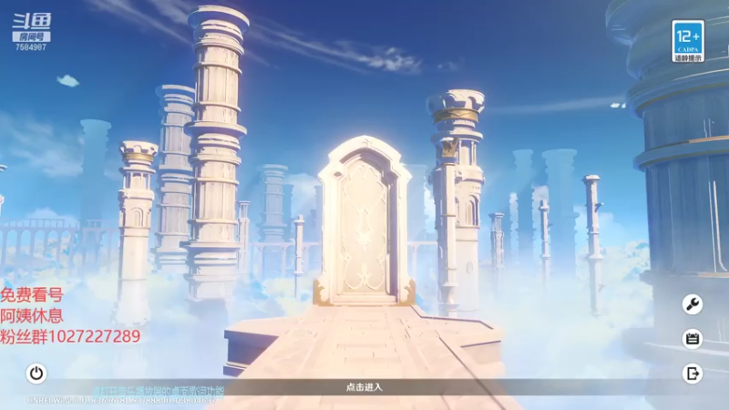 【2021-07-27 14点场】Corgi酱紫：稻妻来了，肝顶住嗷