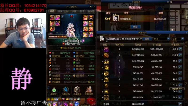 【2021-07-27 13点场】DNF似雨幽离：剑帝耳环冲击17中 8月5号死灵问鼎