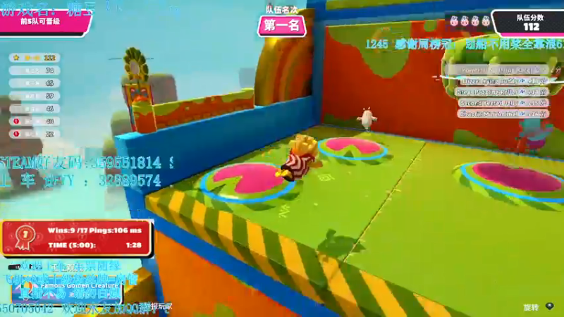 【2021-07-25 00点场】我最强阿啊啊：【斗鱼最强丨糖豆人】第五赛季冲！！！