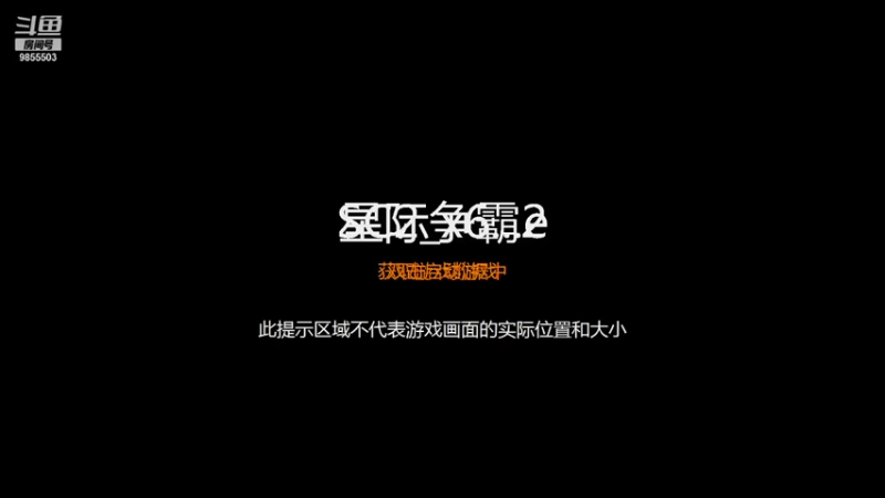 【2021-07-27 18点场】黑羽骑士：从零开始的星际2