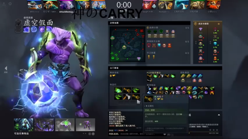 斗鸡dougay+ DOTA：对面完全不够打的，被我成功斩获胜利，轻松无压力