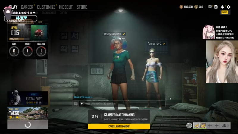 【2021-07-26 19点场】可爱橘QvQ：橘子：橘大胆来啦