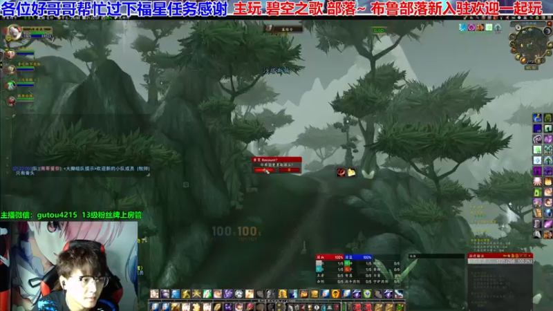 【2021-07-26 21点场】EF只有骨头：听说下周开始P2 PTR测试了~