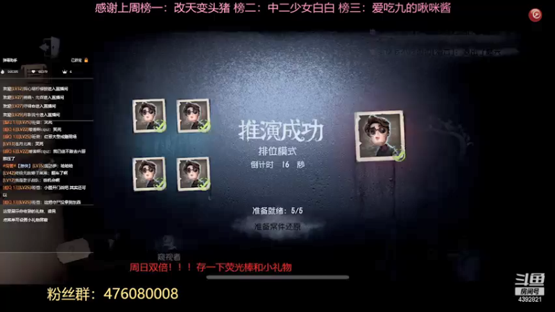 【2021-07-27 13点场】你超Q的：周日双倍！！！！！！