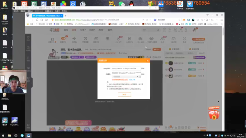 【2021-07-26 09点场】苦中做辣：燃烧，着冰冷的世界。
