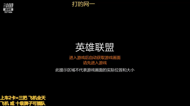 【2021-07-26 13点场】小泽Eddy：极地大乱斗 场均伤害第一