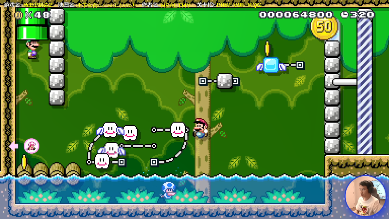 【马里奥制造】超级小桀的精彩时刻 20210727 14点场