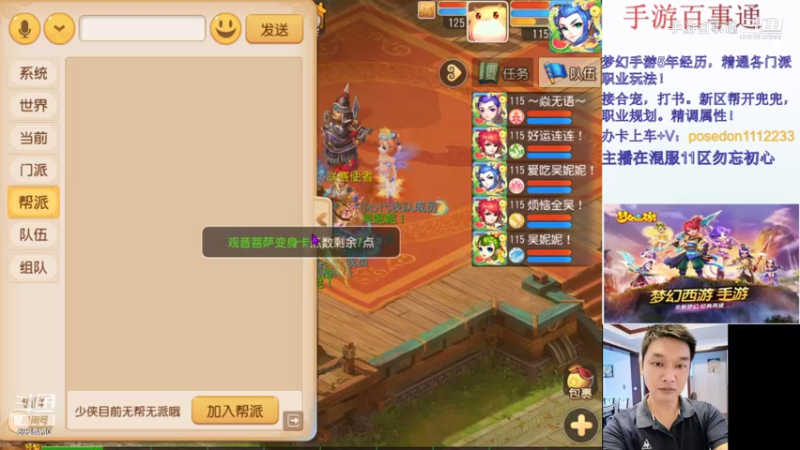 X9第一场