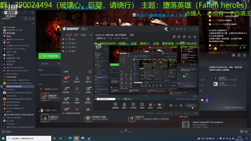 【2021-07-26 21点场】下人灰：在疯狂之后~堕落英雄！真的好堕落啊！