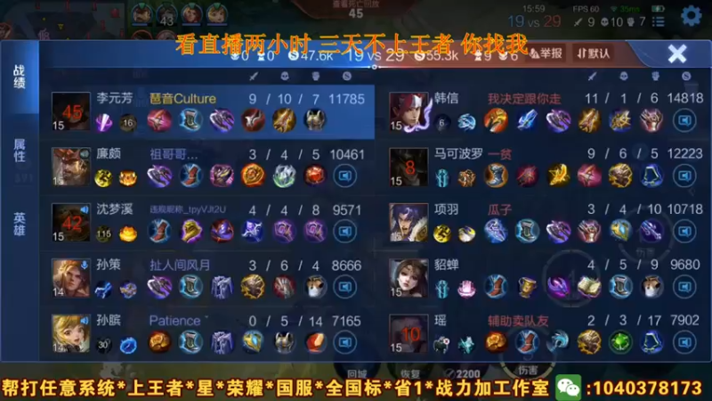 【2021-07-27 20点场】天涯yy丶：国服李元芳上分钥匙 进来三天上王者