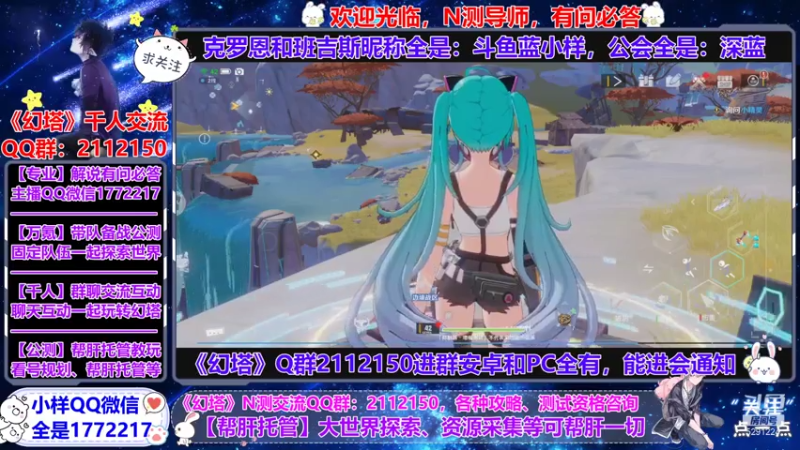 【2021-07-26 19点场】蓝小样YonHen：【小样】专业教玩帮肝