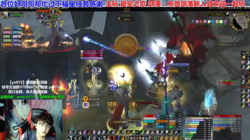 【2021-07-22 23点场】EF只有骨头：仲夏火焰节活动开始了~