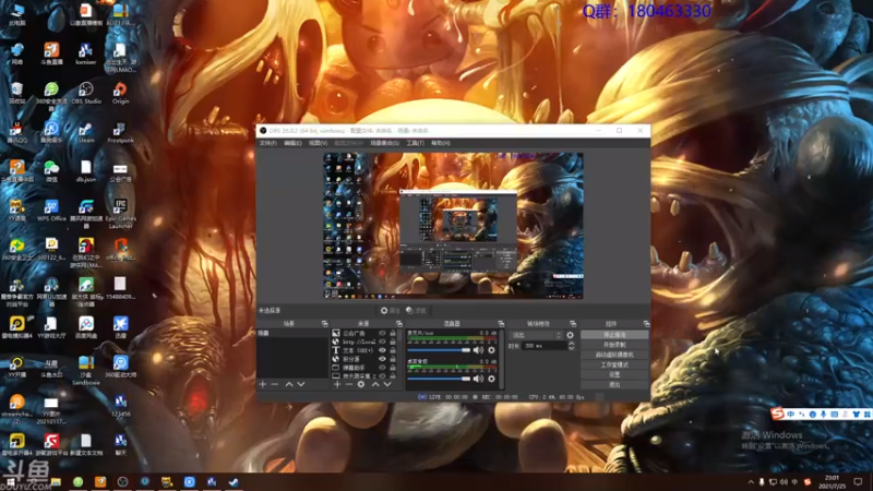 【2021-07-25 23点场】就叫啊翼吧：啊翼：陪你度过每一个无聊的夜