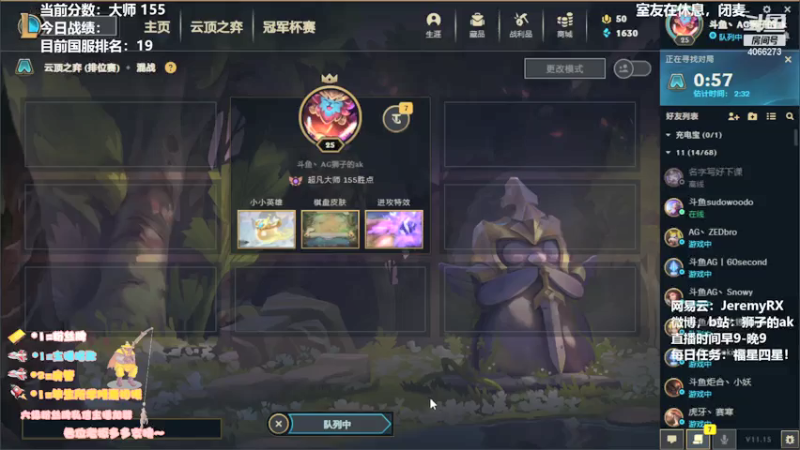 【2021-07-23 05点场】狮子的ak：目前国服前十，冲第一个王者！