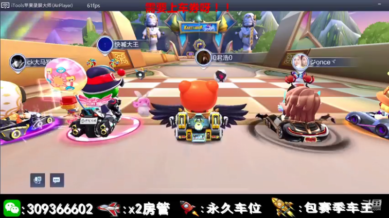 【2021-07-26 00点场】莱斯o：菜丝：跑跑补习班