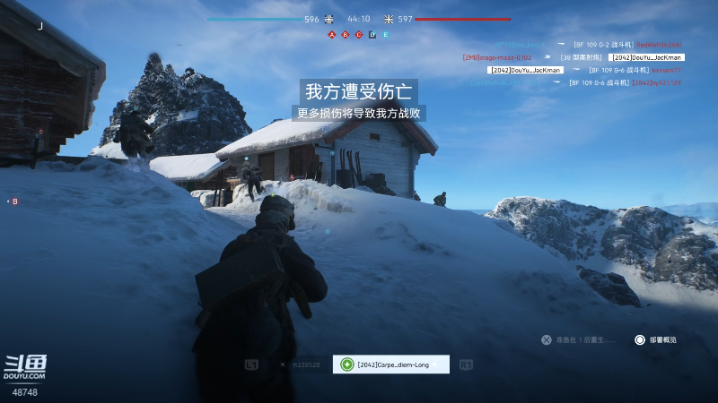 我在斗鱼看主播杰克曼直播战地风云