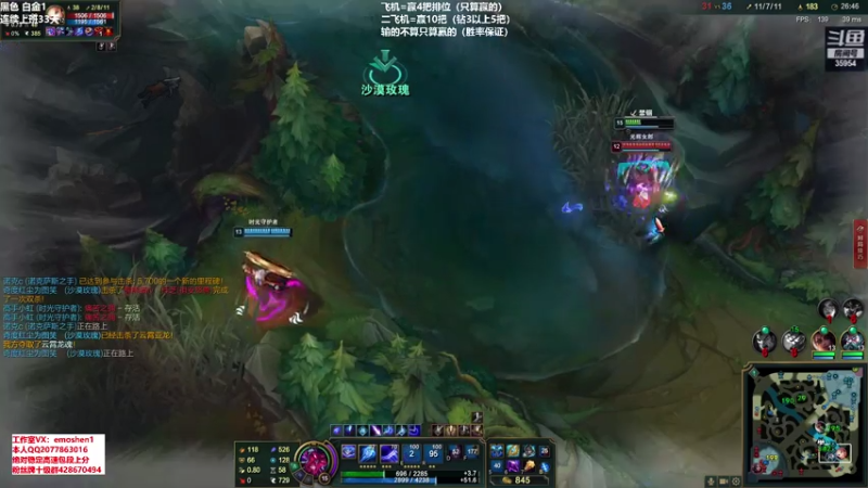 【2021-07-27 14点场】恶魔神：瑞兹王！没MVP叫爸爸！